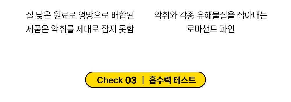 로마샌드 파인 6kg 9번째