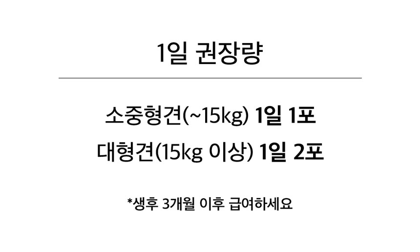 [무료배송] 앤드럭스 캣 덴타스코 구강&덴탈 2g*30포 8번째