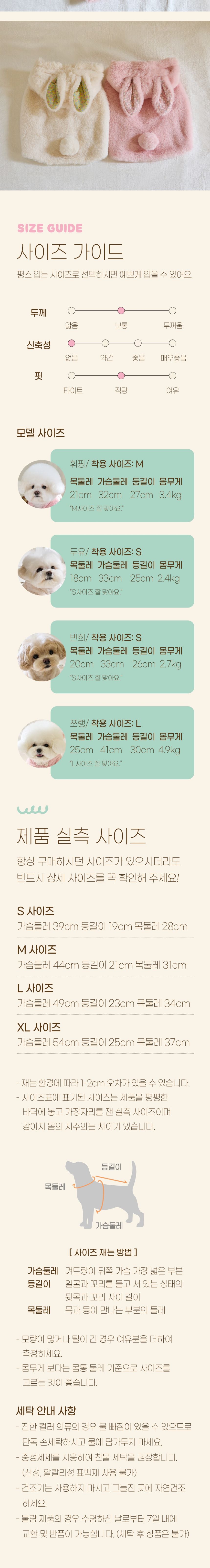 [무료배송] 베니즈 캐롯 러버 크롭 베스트 핑크 S-XL 4번째