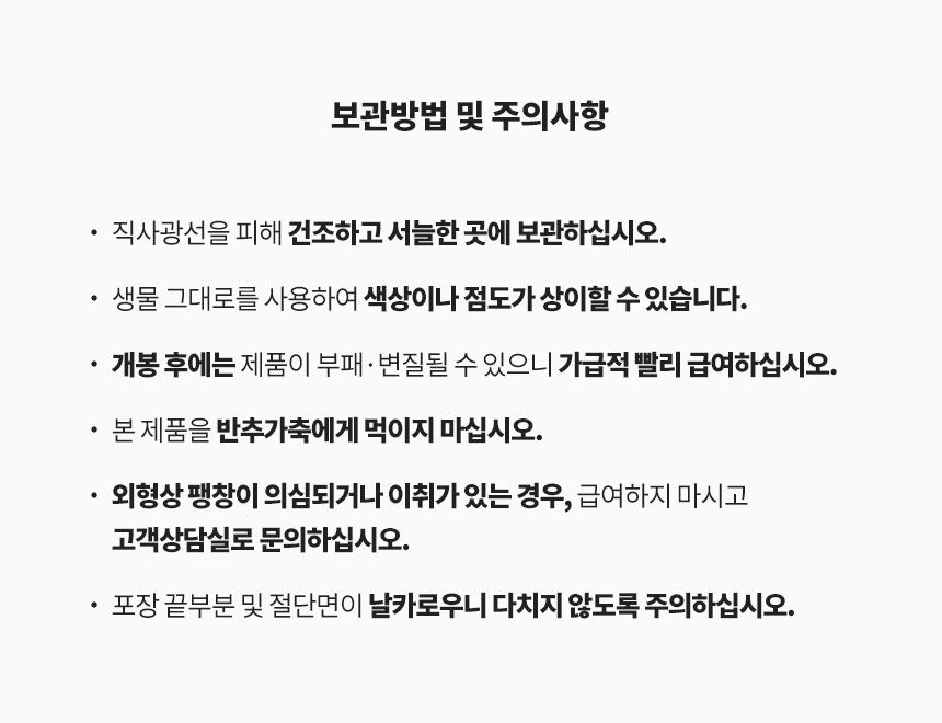 [무료배송][3개] 하이독 캣 토빈츄 3종 세트 15번째