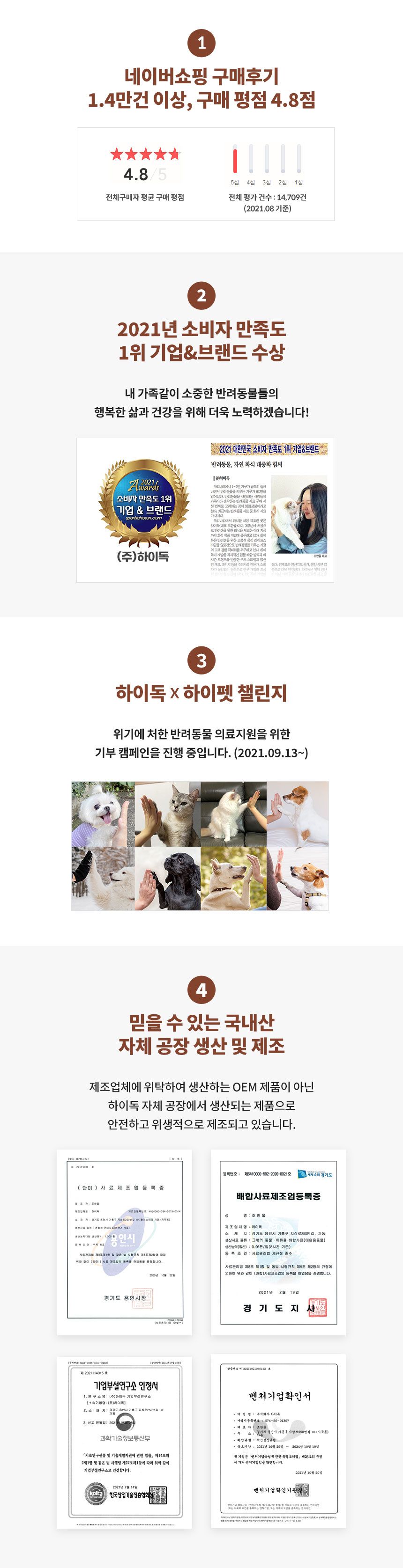 [무료배송][3개] 하이독 캣 토빈츄 3종 세트 11번째