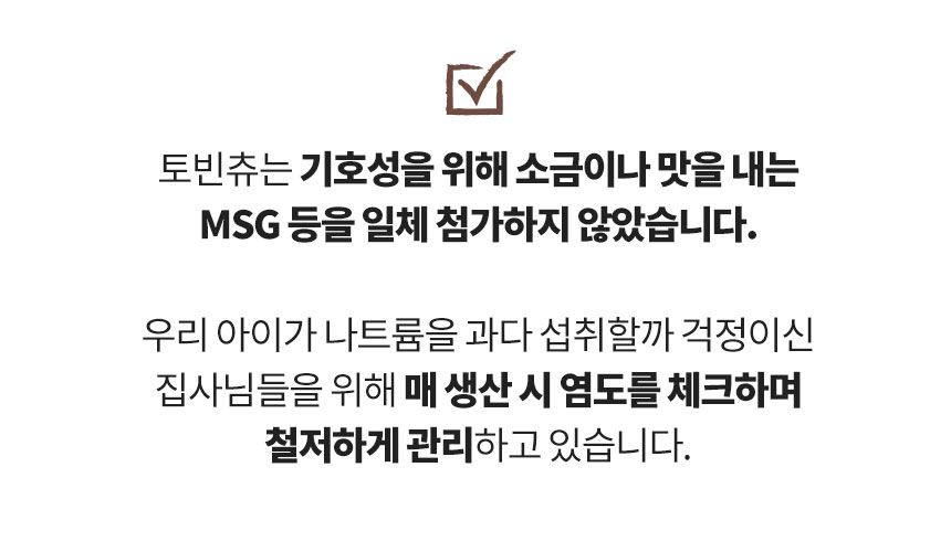 [무료배송][3개] 하이독 캣 토빈츄 3종 세트 8번째