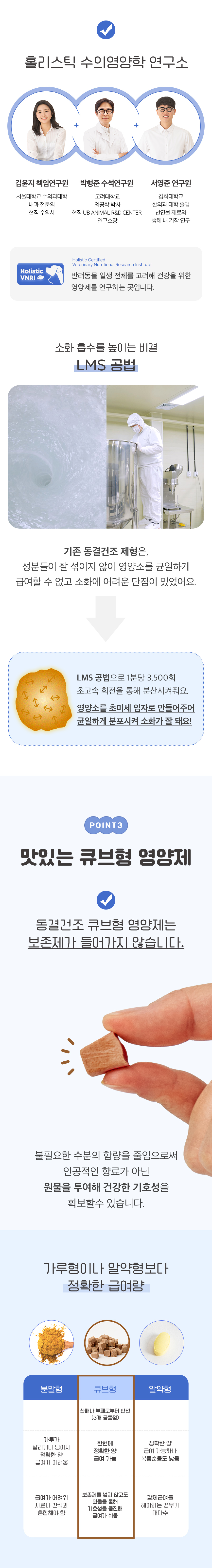 [NEW신상][무료배송] 수플담 후코이단 큐브 2.0 영양제 30g 6번째