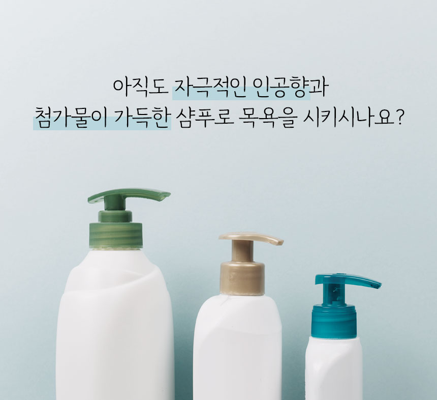 [무료배송] 셰프벳 독 무자극 샴푸바 85g 1번째