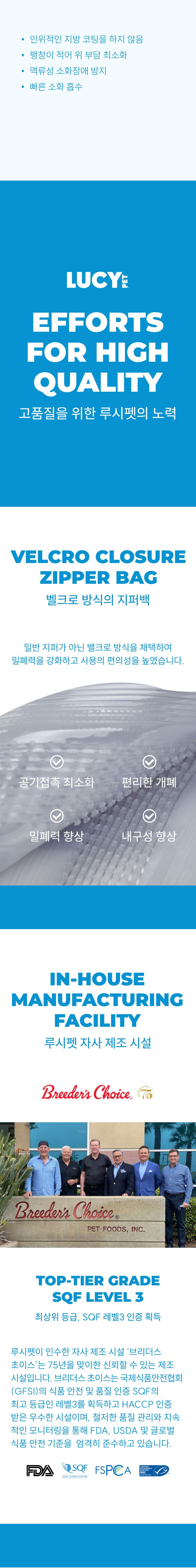 [NEW신상][무료배송] 루시펫 캣 치킨 현미 호박 LID 1.8kg 10번째