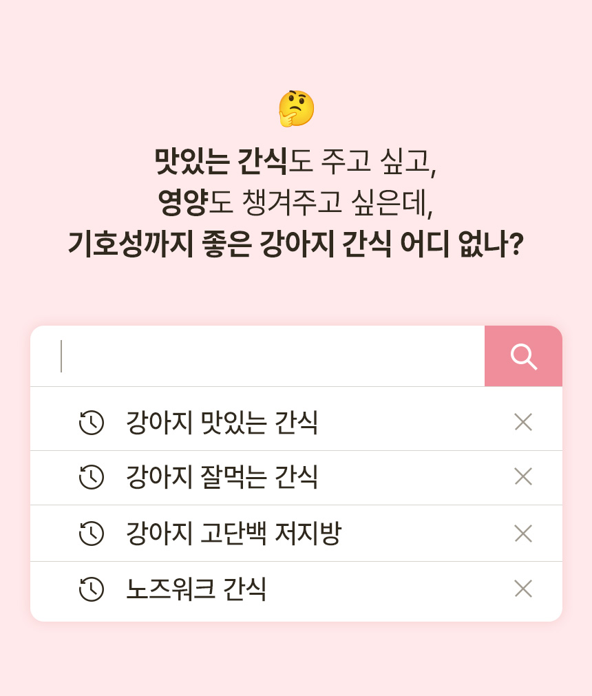 [NEW신상][무료배송] 한입뚝딱 프리미엄 쫄깃 져키 큐브 강아지 육포 150g*3개 5번째