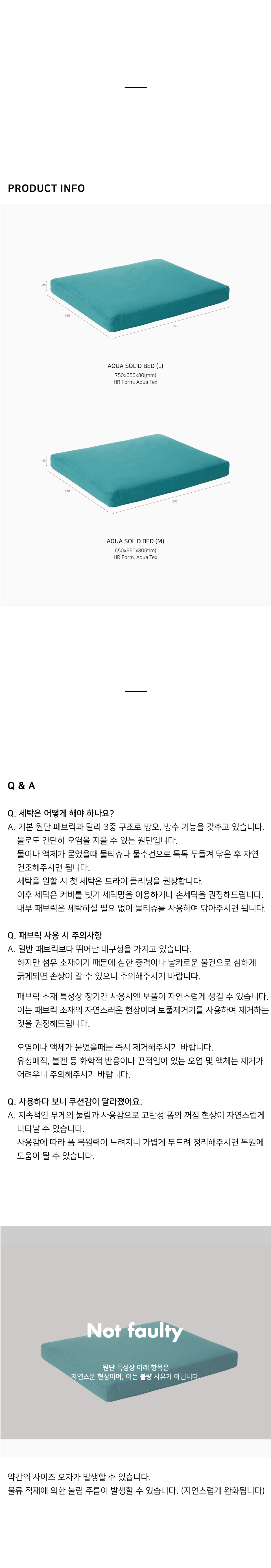 [무료배송] 웍웍 아쿠아 솔리드 베드 5번째