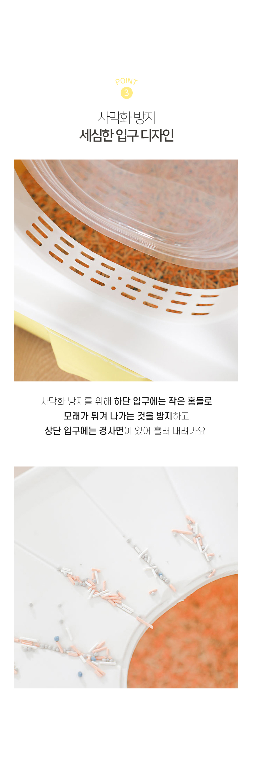 [NEW신상][무료배송] [모래삽포함] 개과천선 캣 인피니 화장실 (화이트/그린/그레이) 6번째