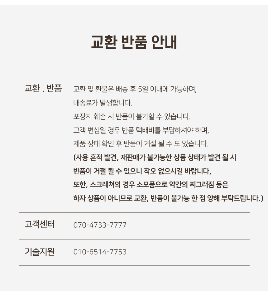 [NEW신상][무료배송] [모래삽포함] 개과천선 캣 인피니 화장실 (화이트/그린/그레이) 12번째