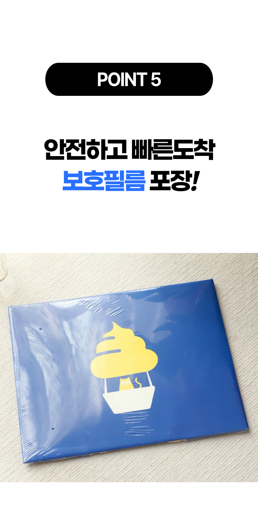 [무료배송] 펫볼루션 접이식 휴대용 화장실 9번째