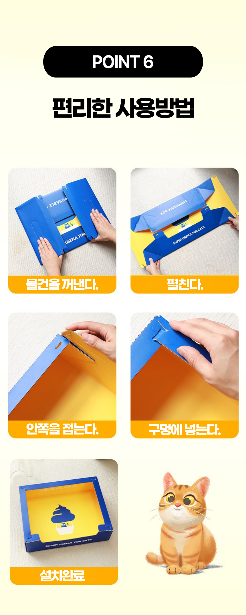 [무료배송] 펫볼루션 접이식 휴대용 화장실 10번째