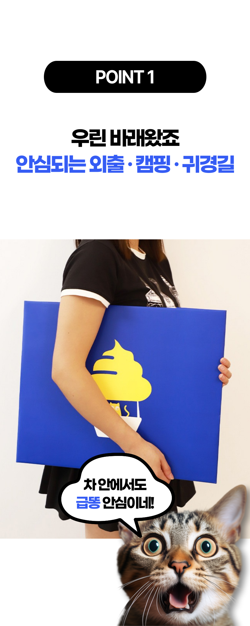 [무료배송] 펫볼루션 접이식 휴대용 화장실 4번째