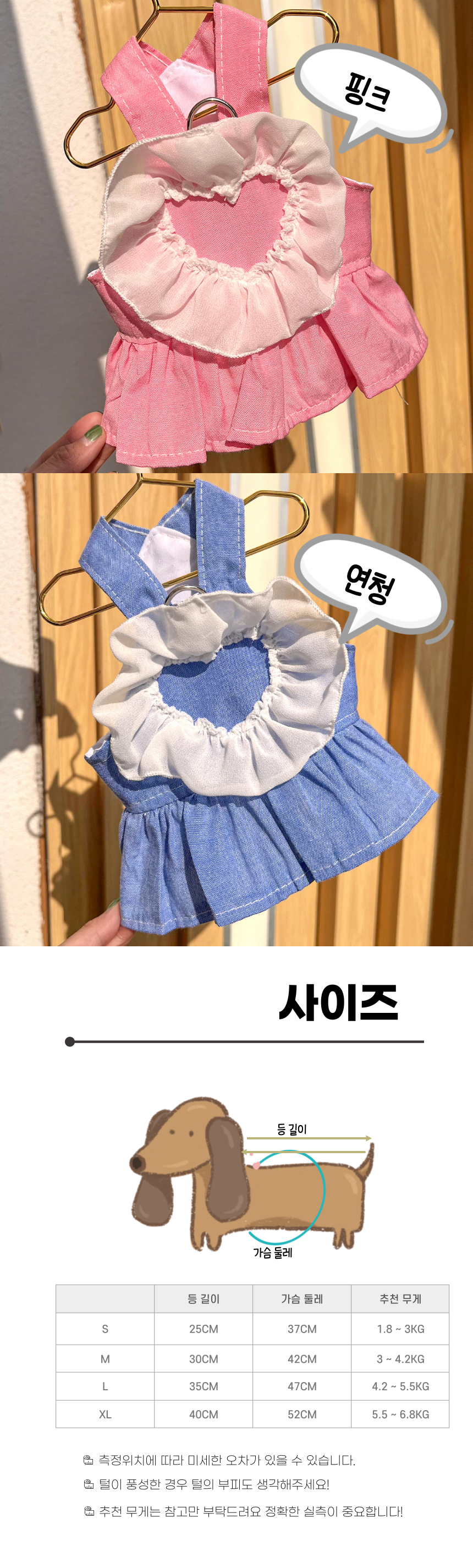 [무료배송] 냥슬아치 플라워 청치마 원피스 올인원 S-XL 4번째
