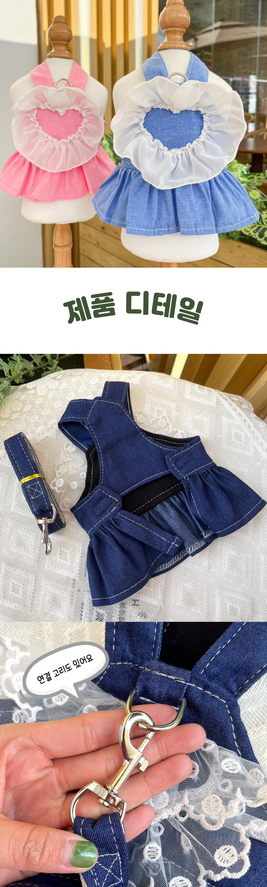 [무료배송] 냥슬아치 플라워 청치마 원피스 올인원 S-XL 2번째