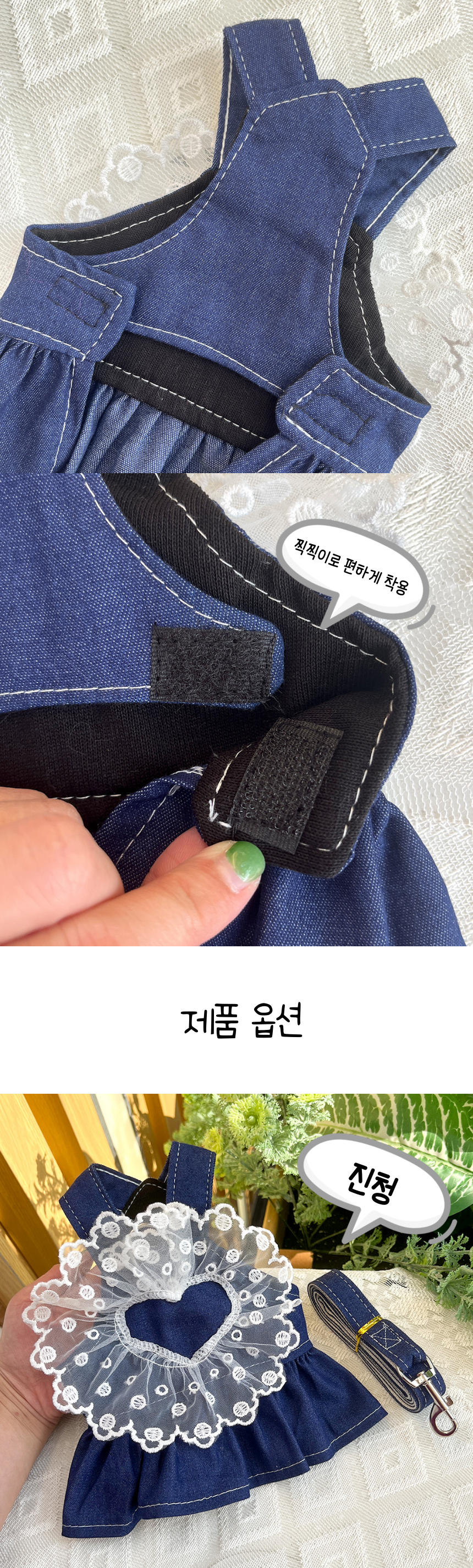 [무료배송] 냥슬아치 플라워 청치마 원피스 올인원 S-XL 3번째