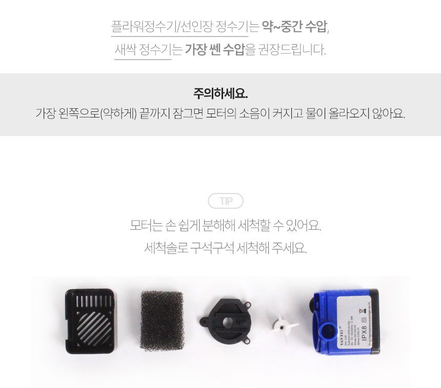 [무료배송] 멍냥이랑 플라워 세라믹 정수기 1.5L 10번째