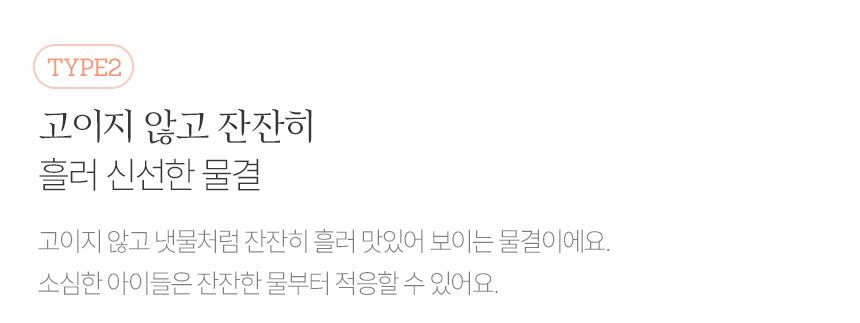 [무료배송] 멍냥이랑 플라워 세라믹 정수기 1.5L 7번째