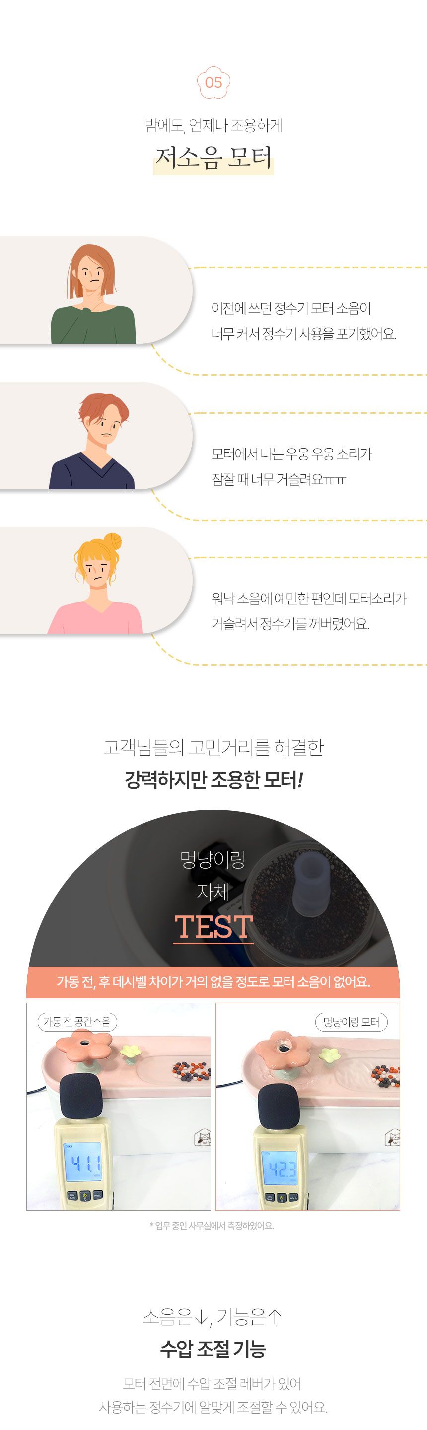 [무료배송] 멍냥이랑 플라워 세라믹 정수기 1.5L 9번째