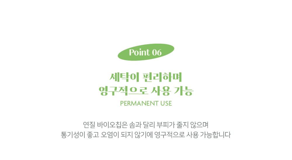 [무료배송] 깃든 털이 박히지 않는 나란히 알러지케어 애견방석세트 9종 15번째