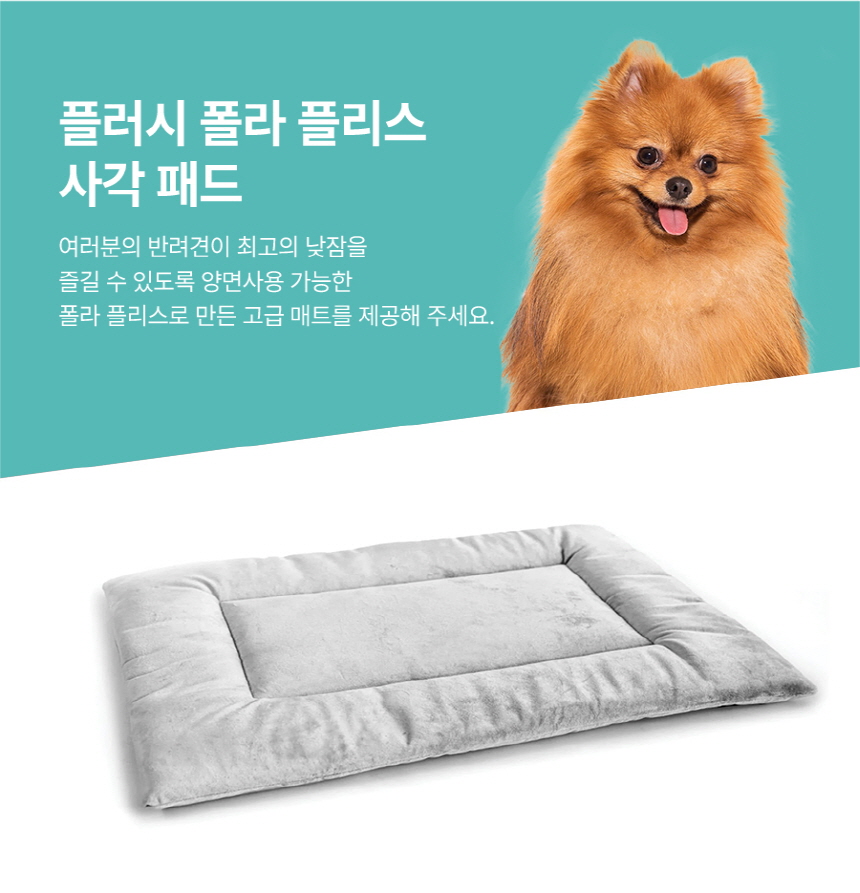 [무료배송] 카인드테일 패드 매트그린/매트그레이 2번째