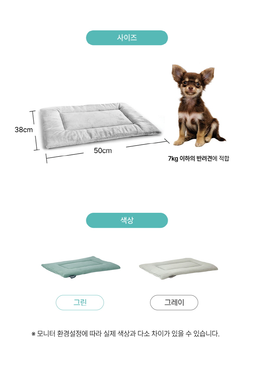 [무료배송] 카인드테일 패드 매트그린/매트그레이 4번째