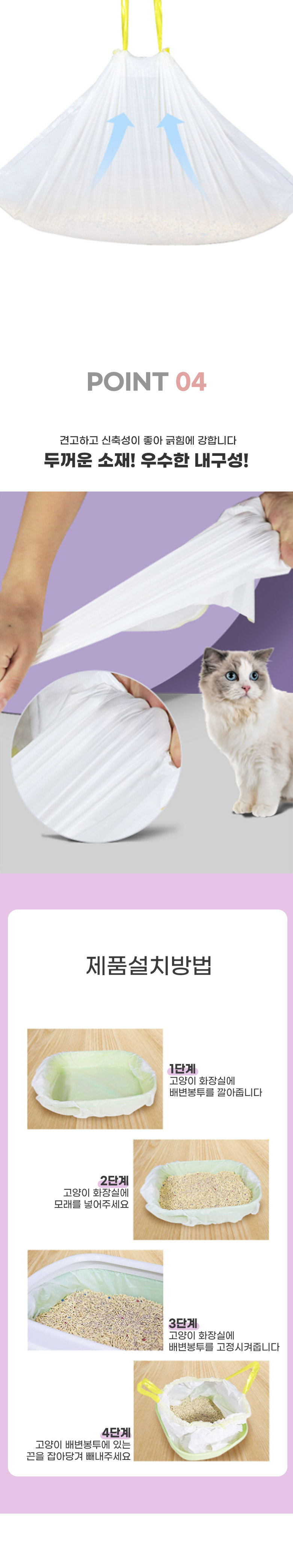 딩동펫 반려동물 클린팩 고양이 모래갈이 배변봉투 대형 20p 3번째
