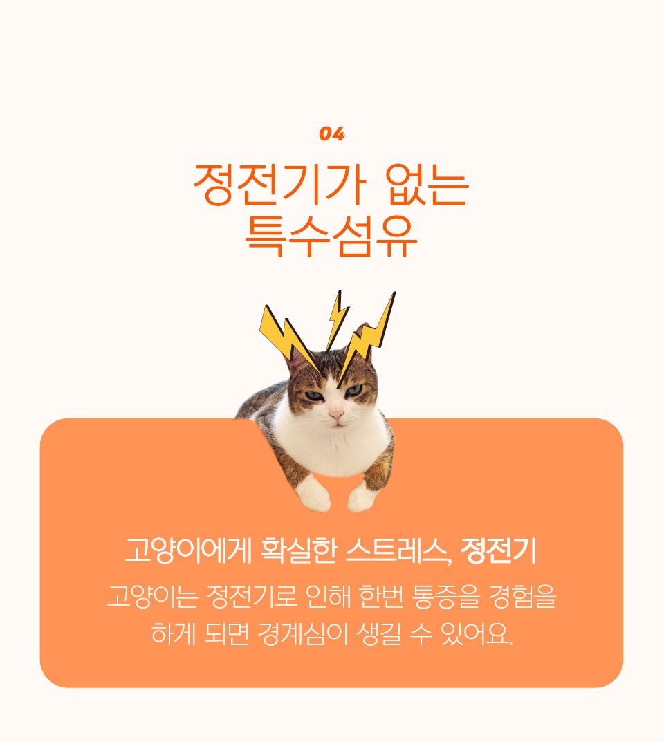 [NEW신상]닥터펠리스 포캣네스트 방석 그레이/브라운 13번째