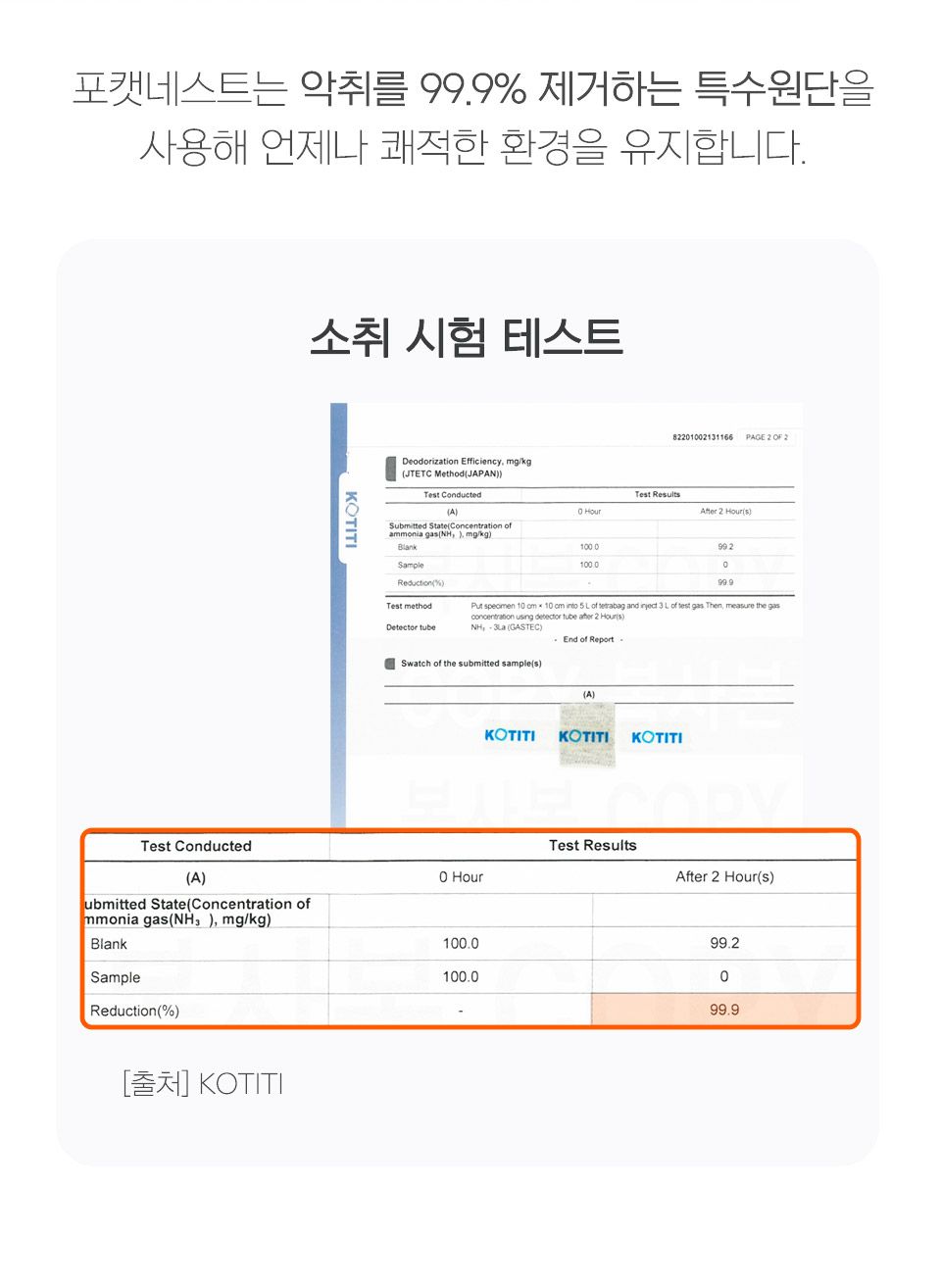 [NEW신상]닥터펠리스 포캣네스트 방석 그레이/브라운 19번째