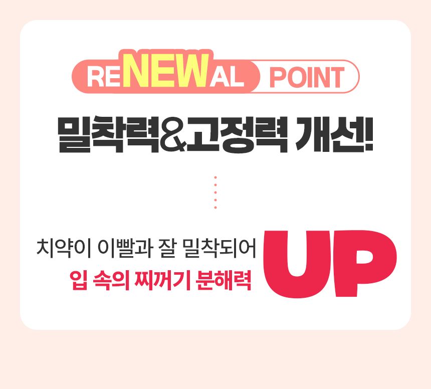 [신상할인전]펫생각 하루치카 덴탈클린 바르는 치약 60g (딸기향) 3번째
