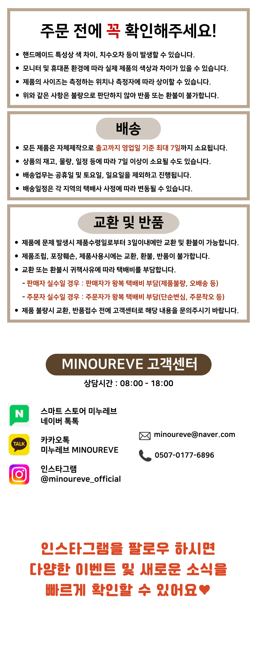 [NEW신상][무료배송] 미누레브 로즐리 웨딩 케이프 고양이 강아지 꽃 케이프 XS-2XL 2번째