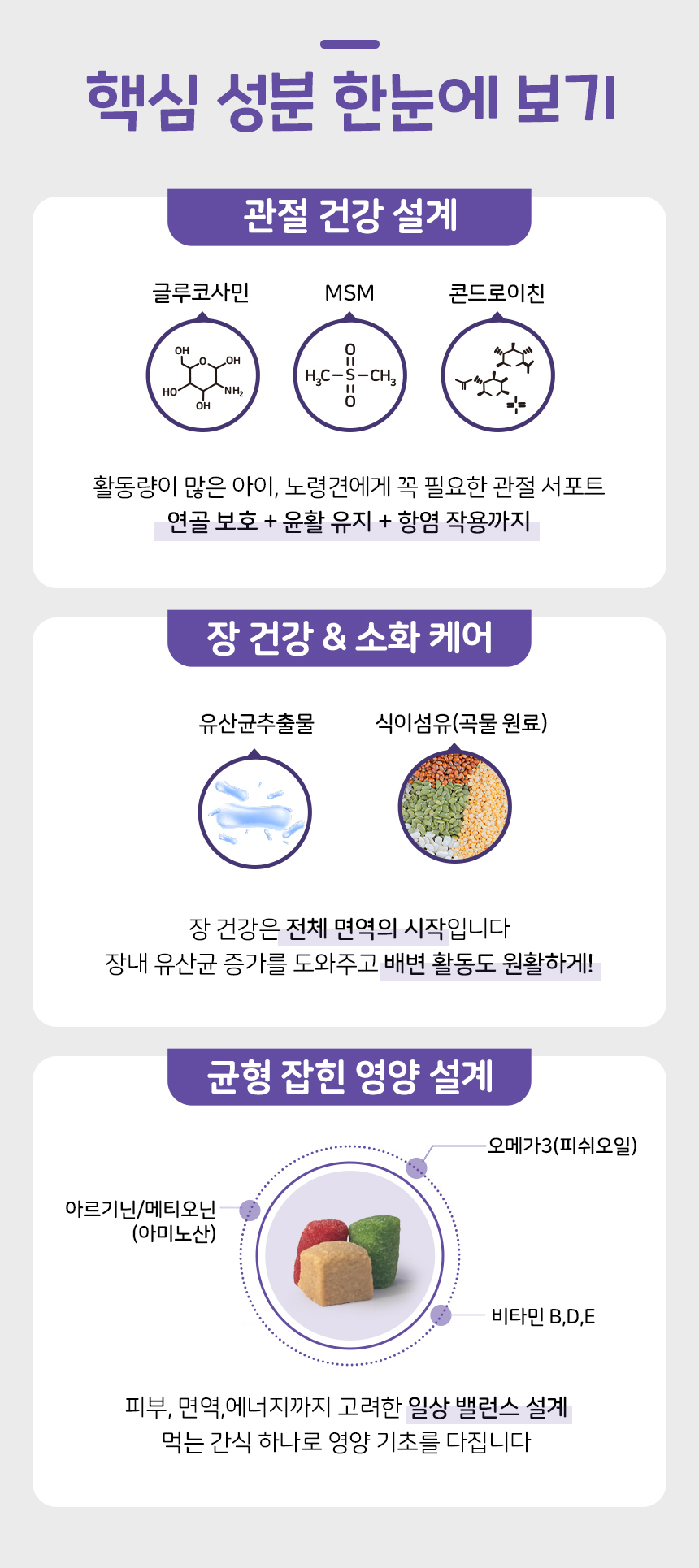 [NEW신상][무료배송] 목우촌 펫9단 멍수무강 혼합 노즈워크 져키 1kg 4번째