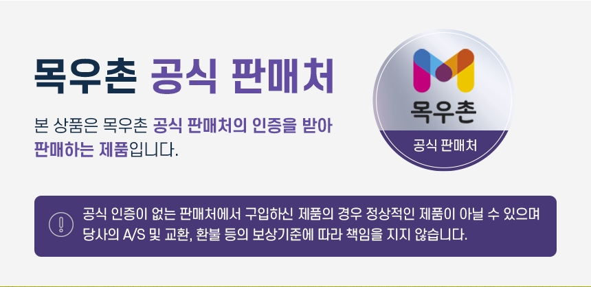 [NEW신상] [무료배송] 목우촌 펫9단 멍수무강 혼합 노즈워크 져키 1kg 1번째