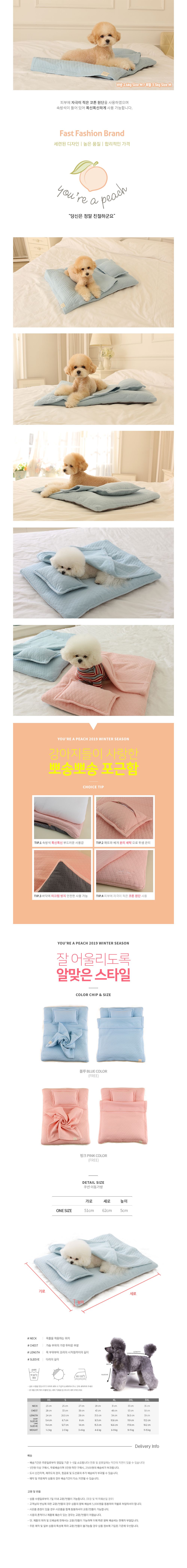 [무료배송] 다솜 스위트 홈 이불 핑크 1번째