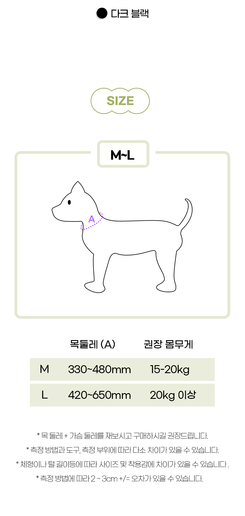 [NEW신상][무료배송] 개과천선 독 핸디링 목줄 (말차 그린/밀크 베이지/다크 블랙) 10번째