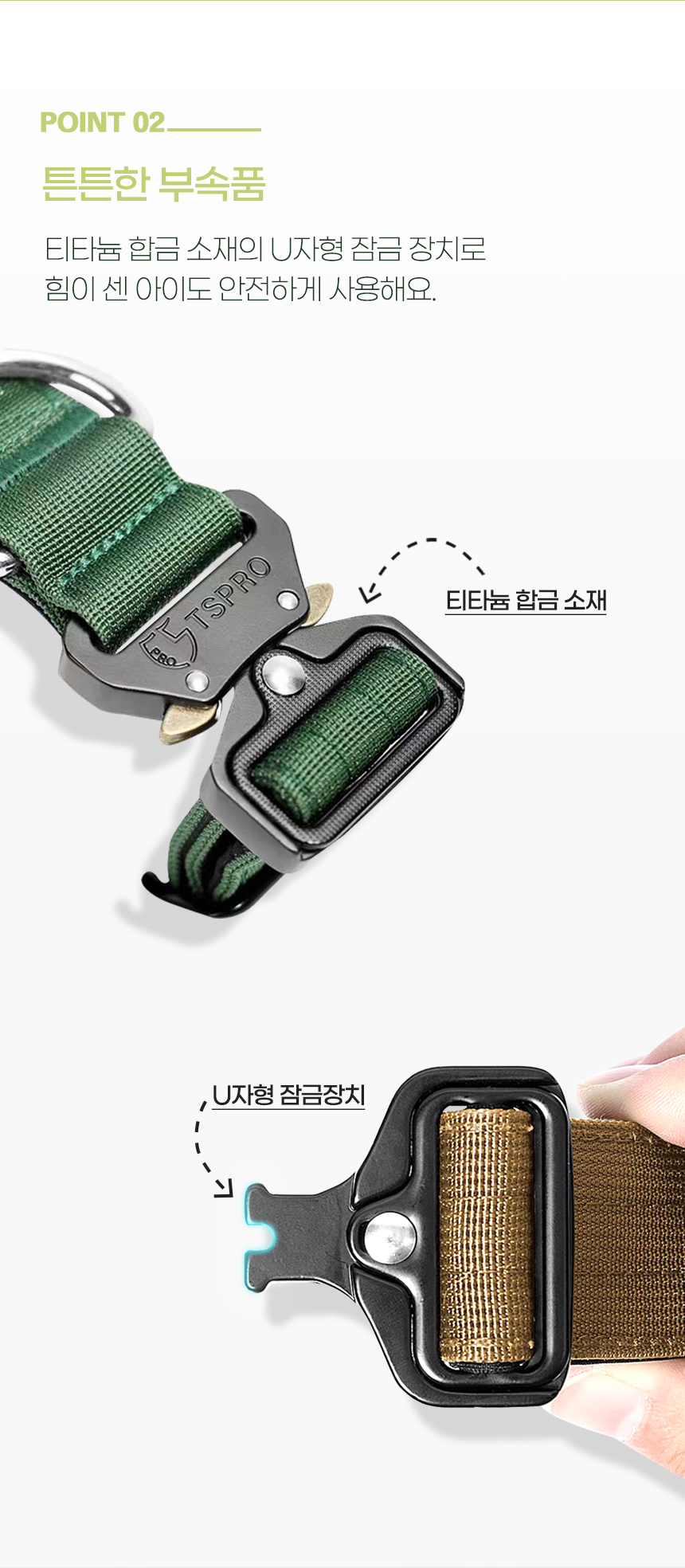 [NEW신상][무료배송] 개과천선 독 핸디링 목줄 (말차 그린/밀크 베이지/다크 블랙) 7번째