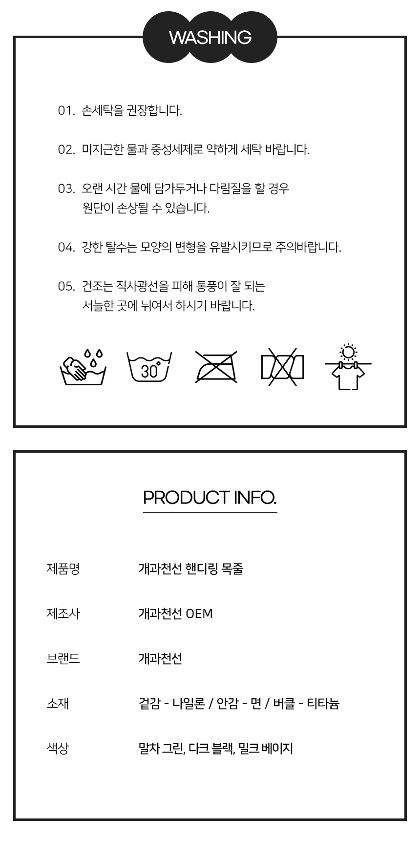 [NEW신상][무료배송] 개과천선 독 핸디링 목줄 (말차 그린/밀크 베이지/다크 블랙) 11번째