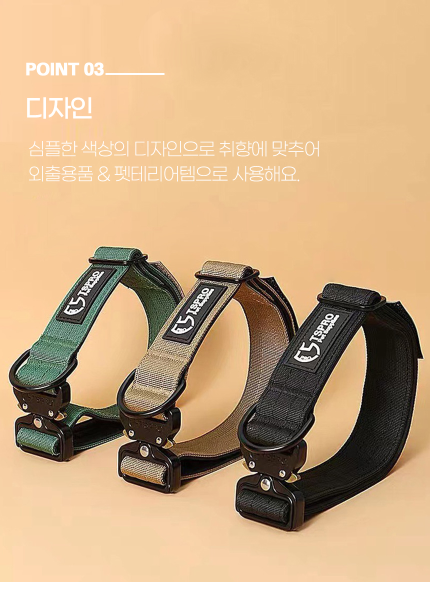 [NEW신상][무료배송] 개과천선 독 핸디링 목줄 (말차 그린/밀크 베이지/다크 블랙) 8번째