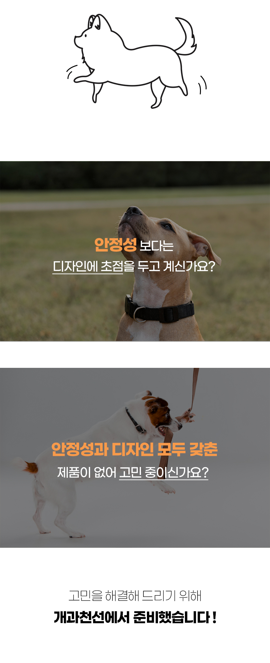 [NEW신상][무료배송] 개과천선 독 핸디링 목줄 (말차 그린/밀크 베이지/다크 블랙) 2번째