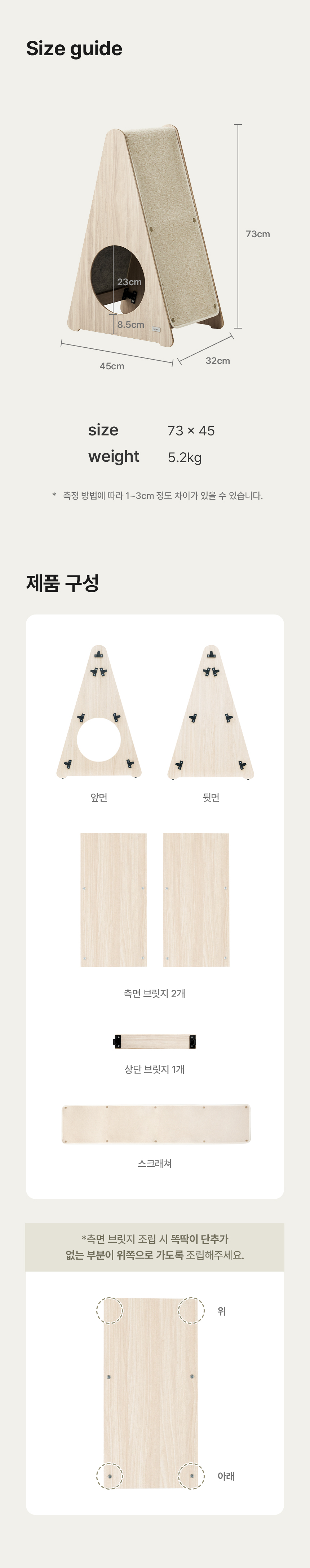 [NEW신상][무료배송] 세이펫 스크래쳐 리필 삼각 하우스 시즈스크래쳐 A1 28번째