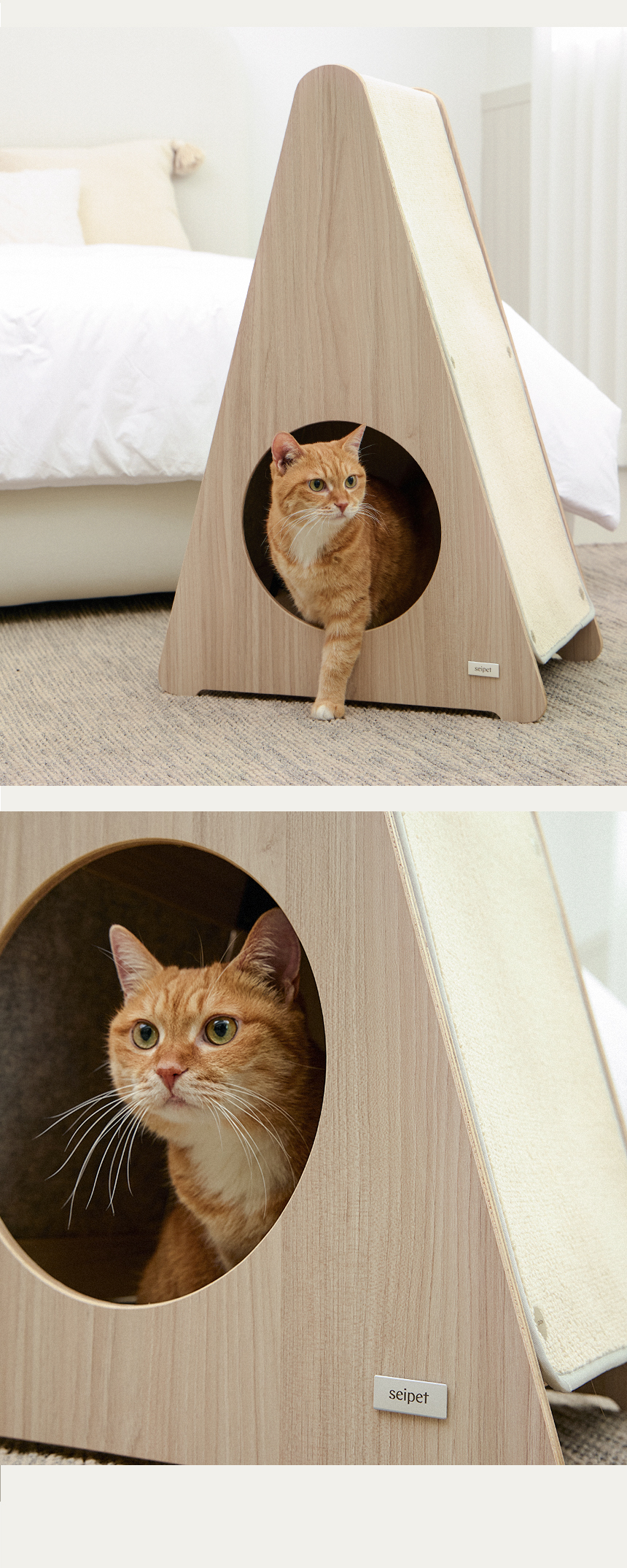 [NEW신상][무료배송] 세이펫 스크래쳐 리필 삼각 하우스 시즈스크래쳐 A1 7번째