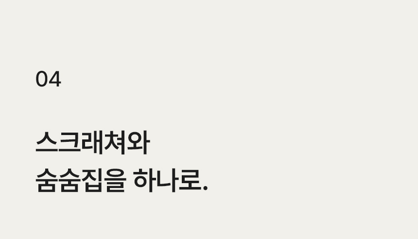 [NEW신상][무료배송] 세이펫 스크래쳐 리필 삼각 하우스 시즈스크래쳐 A1 18번째