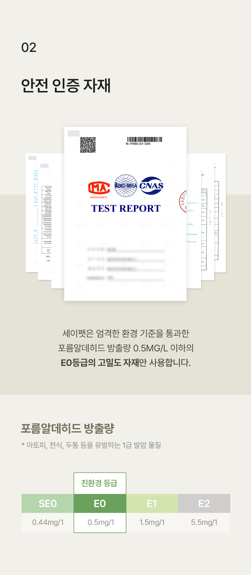 [NEW신상][무료배송] 세이펫 스크래쳐 리필 삼각 하우스 시즈스크래쳐 A1 12번째