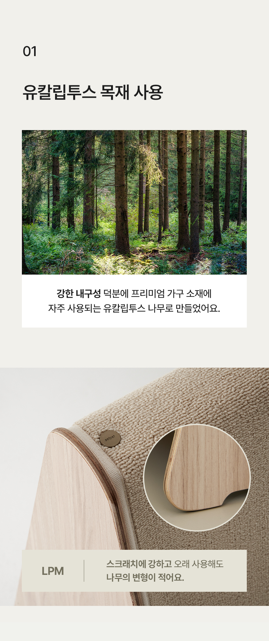 [NEW신상][무료배송] 세이펫 스크래쳐 리필 삼각 하우스 시즈스크래쳐 A1 11번째