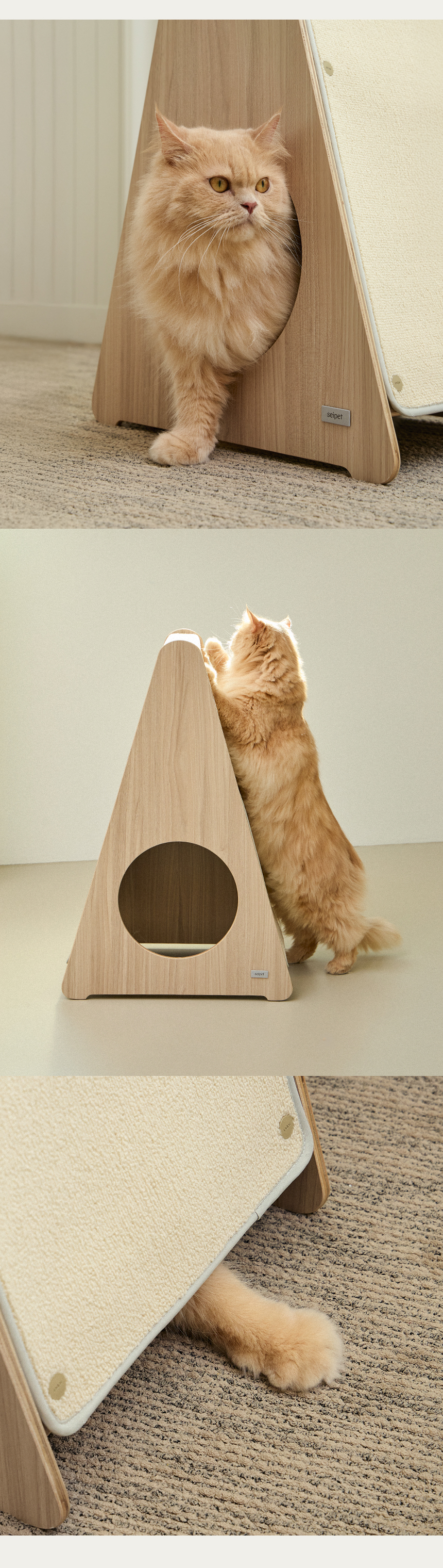 [NEW신상][무료배송] 세이펫 스크래쳐 리필 삼각 하우스 시즈스크래쳐 A1 20번째