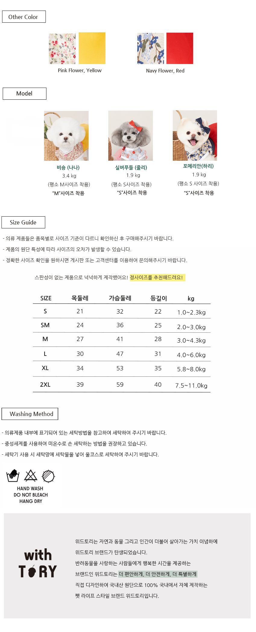 [무료배송] 위드토리 생활한복 블루 코스모스&핑크 S-2XL 4번째