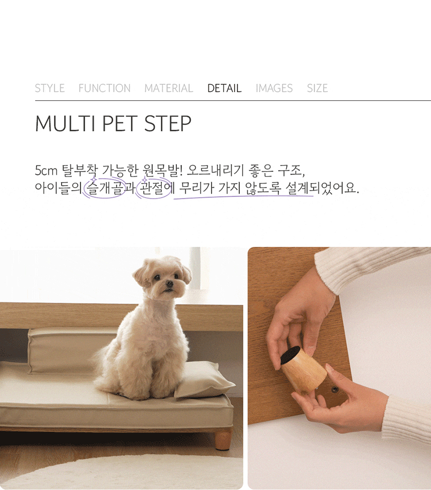 [심쿵펫페어][무료배송] 다니펫 멜로우 논슬립 펫 소파 (크림치즈/아보카도) 16번째