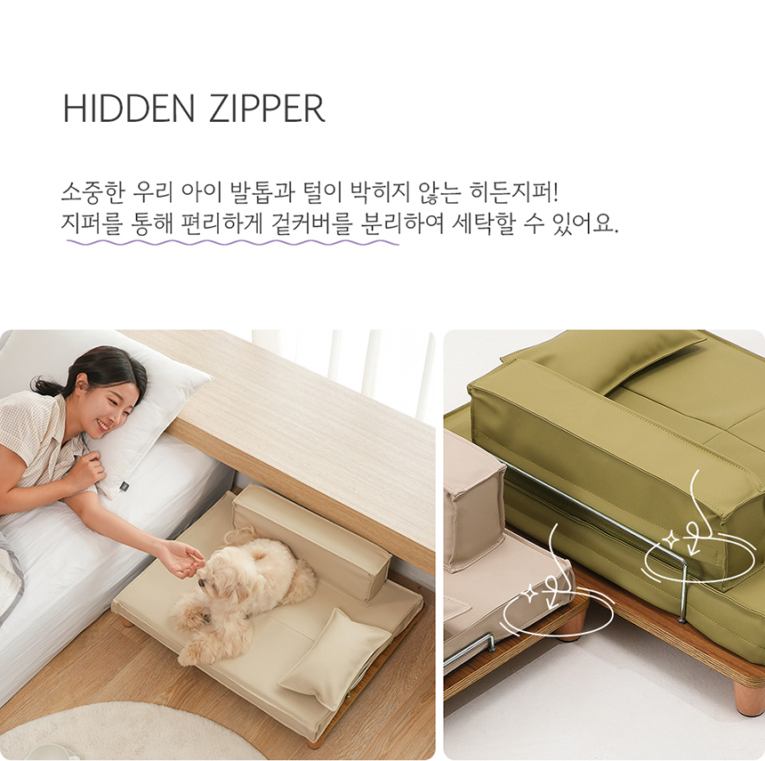 [심쿵펫페어][무료배송] 다니펫 멜로우 논슬립 펫 소파 (크림치즈/아보카도) 17번째