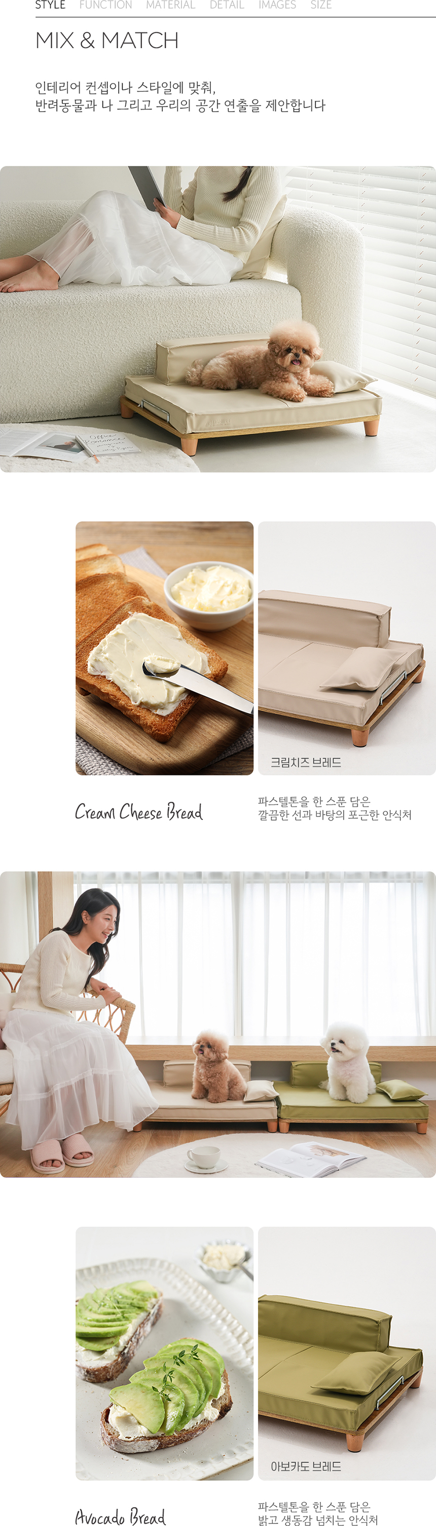 [심쿵펫페어][무료배송] 다니펫 멜로우 논슬립 펫 소파 (크림치즈/아보카도) 3번째