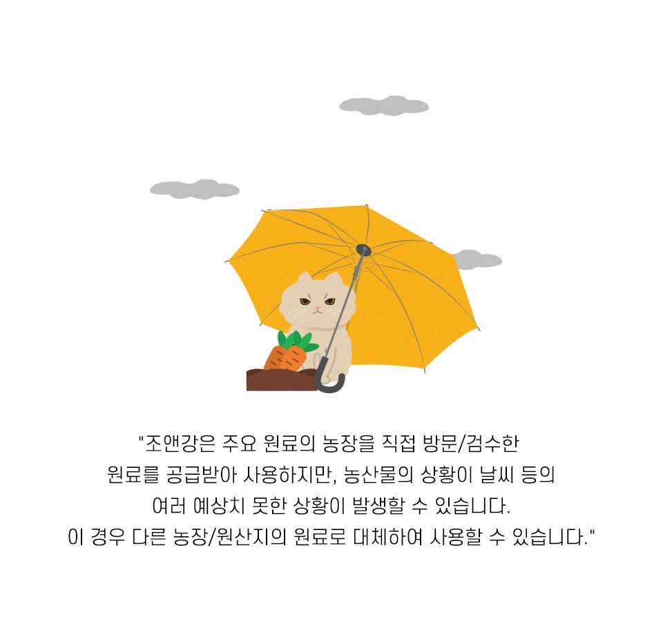 조공 한방 보양 참치 오리탕전 15g*4p 6번째