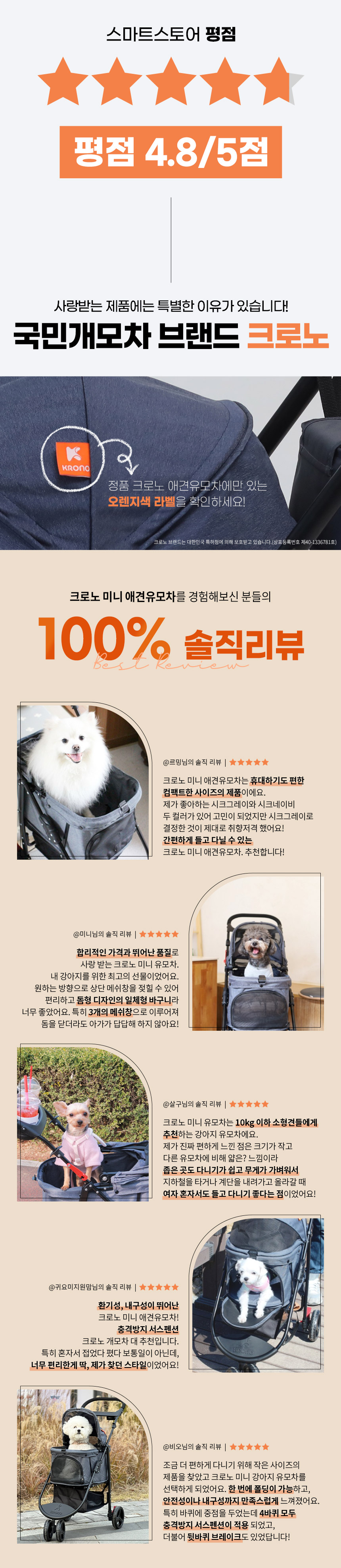 [무료배송] 크로노 미니 유모차 그레이/네이비/블랙 4번째